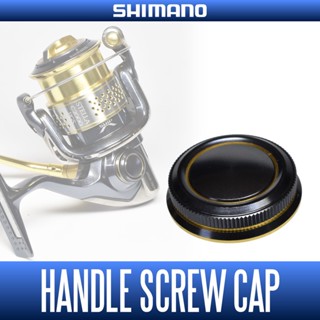 อะไหล่รอกสปินนิ่ง Shimano [SHIMANO genuine] 14 STELLA 1000-C2000 Handle Screw Cap (ฝาปิดรูมือหมุน) แท้ 💯% ใส่ได้หลายรุ่น