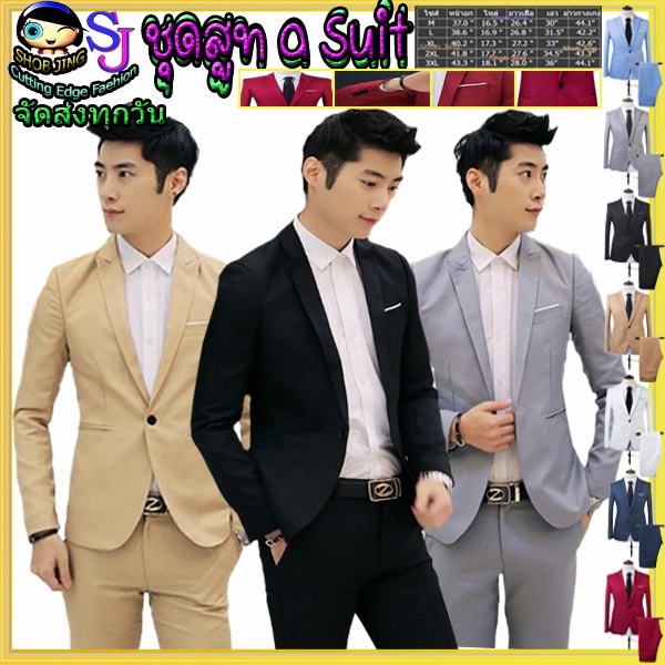 ชุดสูทระดับไฮเอนด์ เสื้อสูทเซ็ทผู้ชายสไตล์เกาหลี สูท+กางเกงขายาวงานเนี๊ยบ ผ้านุ่มคุณภาพดีเหมาะนักธุรกิจ เจ้าบ่าวงานแต่ง ราคา ถูกที่สุด ดีลบีเคเค แกลเลอรีภาพที่ 8