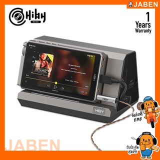 HiBy CR08 แท่นวางเครื่องเล่นเสียง Digital Hi-Fi สำหรับ HiBy RS8