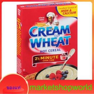 2.5 Minutes Cream of Wheat 794 G.