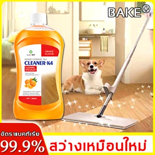 BAKE ขี้ผึ้งขัดไม้ 500ML ขัดเฟอร์นิเจอร์ไม้ บำรุงล้ำลึก ต่อต้านแห้งแตกและรอยขีดข่วน ขี้ผึ้งขัดเงาไม้ แว็กซ์ขัดไม้