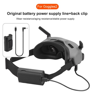 สายเคเบิลพาวเวอร์ซัพพลาย PVC ทองแดง อุปกรณ์เสริม สําหรับแว่นตา DJI Avata Goggles 2