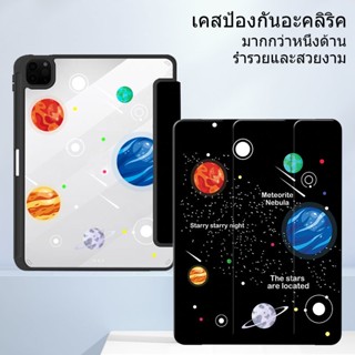 ส่งจากไทย for เคสไอแพด เคสหลังใส พร้อมช่องใส่ปากกา 2019/2020/2021 10.2 Pro11 เคสไอแพด 2017/2018 9.7 for ไอแพด case