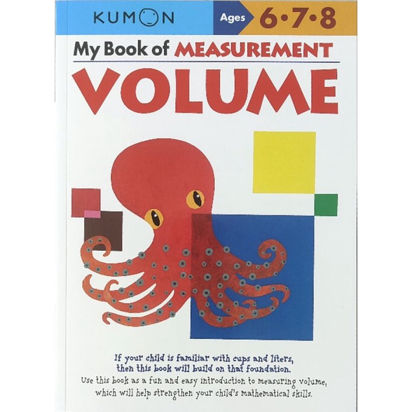 くもん Kumon Math Workbooks My Book of Measurement Volume 9781935800699 Paperback English คุมอง แบบฝึดห