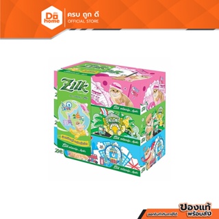 ZILK Melona Soft กระดาษเช็ดหน้า (แพ็ค 3) |P3|