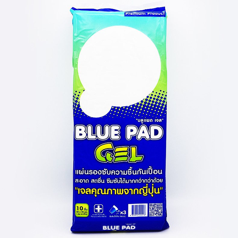 แผ่นรองซับ BLUE PAD GEL SIZE L (10ชิ้น/ห่อ)