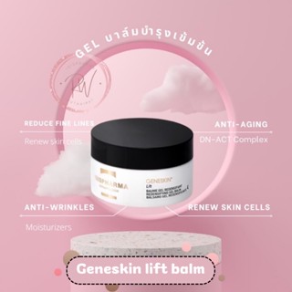 GENESKIN Lift balm 50 ml exp 2024