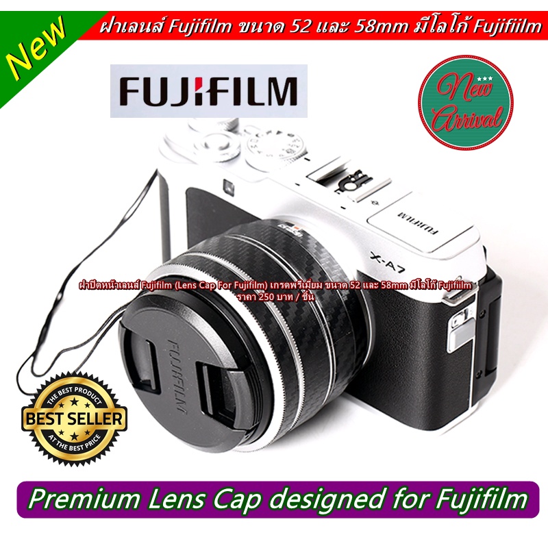 Hit Item !!! ฝาเลนส์ ฝาครอบเลนส์ Fuji XF 18mm F2R, XF 35mm F1.4R, XC 15-45mm F3.5-5.6 OIS PZ (มีโลโก
