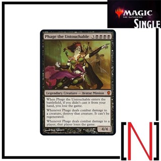 [MTG][Single][CN1] Phage the Unthinkable ระดับ Mythic [ภาษาอังกฤษ]