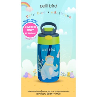 PETIT BIRD TUMBLER FOR KIDS _เเก้วหัดดื่มสำหรับเด็ก เเบรนด์ PETIT BIRD _คอลเลคชั่่นพิเศษ  by GLOBAL ARTIST