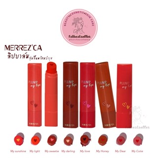 ‼️ใหม่ 3เฉดสี🔥MERREZCA Plump my lip 4g