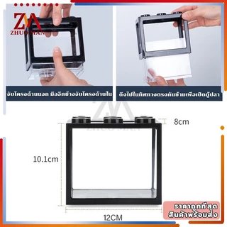 ตู้ปลากัด DIY ตู้ปลา ตู้ปลาขนาดเล็ก เหมาะสำหรับเลี้ยงปลากัด ปลาขนาดเล็ก อิสระเลือกสีของแสงไฟ LED