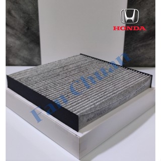 กรองแอร์ ฮอนด้าแจ๊ส, ซิตี้, ซีวิค,เอชอาร์วี ปี 2005 - 2020 / Air-Con Filter For HONDA JAZZ, CITY, CIVIC, HRV 2005 - 2020