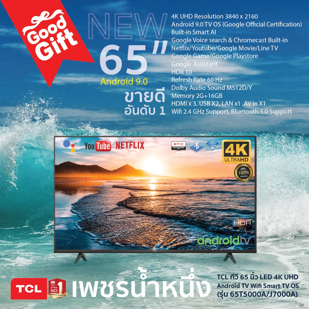 TCL ทีวี 65 นิ้ว LED 4K UHD Android TV Wifi Smart TV OS (รุ่น 65T5000A/J7000A) Google assistant &amp; Netflix &amp; Youtube-2G R