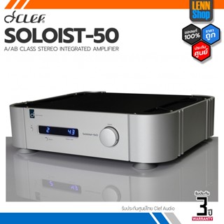 CLEF :  Soloist-50  [ออกใบกำกับภาษีได้] มั่นใจของแท้ 100% โดย LENNSHOP