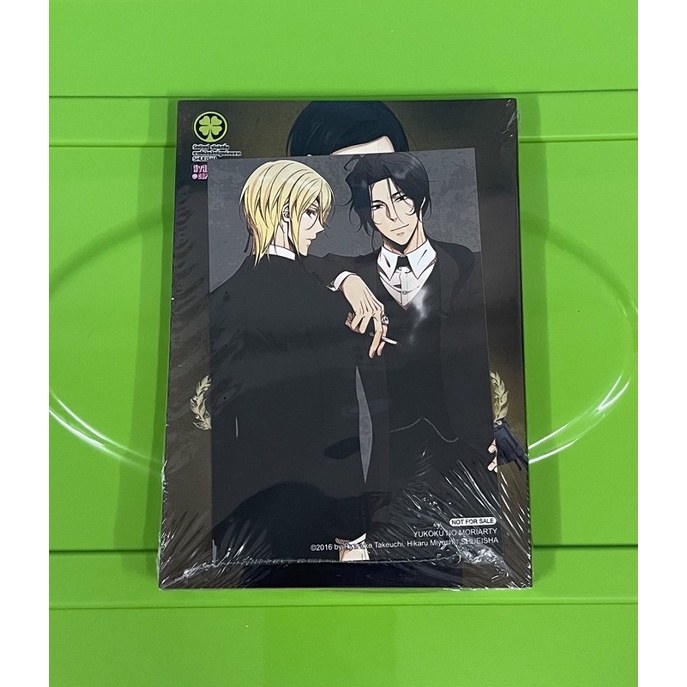 Moriarty the Patriot มอริอาร์ตี้ผู้รักชาติ เล่ม 16 (แถมโปสการ์ดอนิเมท animate postcard)