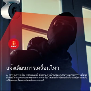WIFI กล้อง IP Camera กล้องวงจรปิดไร้สาย Full HD 5MP IP Camera ล้านพิกเซล ช่องอินฟราเรด APP：FNKvision