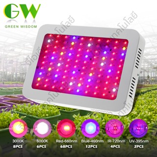 AC220V ไฟปลูกต้นไม้ LED Grow Light 100LEDS สำหรับการเจริญเติบโตของผัก ผลไม้ และต้นไม้ Grow Light Lamp