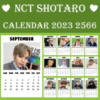 ❗พร้อมส่ง❗ 💚 ปฏิทิน NCT SHOTARO 2566 2023 ขนาด 2x3 นิ้ว 💚