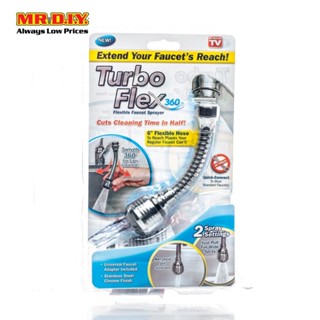 Turbo Flex ก๊อกซิงค์น้ำ (6 นิ้ว) ควบคุมการเปิด - ปิดน้ำ