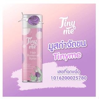 มูสกำจัดขนTinyme มูสกำจัดขนสำหรับจุดซ่อนเร้น กำจัดขนน้องสาว มทกำจัดขนน้องสาว ไทนี่มีมูสกำจัดขน มูสกําจัดขน แว๊กซ์กำจัดขน