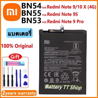 แบตเตอรี่ Xiaomi Redmi Note 9 Pro/Note9 5G/10X 4G/หมายเหตุ9S/Note 9S battery BN53 BN54 BN55 ฟรีชุดเครื่องมือ+แผ่นกาว