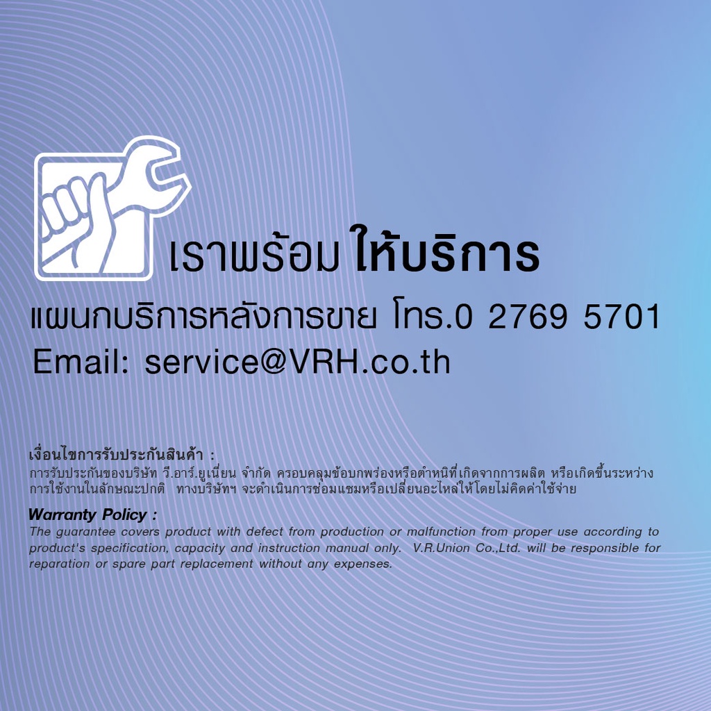 VRH ก๊อกลงบ่อ แบบติดผนัง พร้อมวาล์วฝักบัว (ไม่รวมสายอ่อน) HFVSB-7120G2 ก๊อกน้ำ ก๊อกสนาม ก๊อกอ่างอาบน้ำ - รูปที่ 6