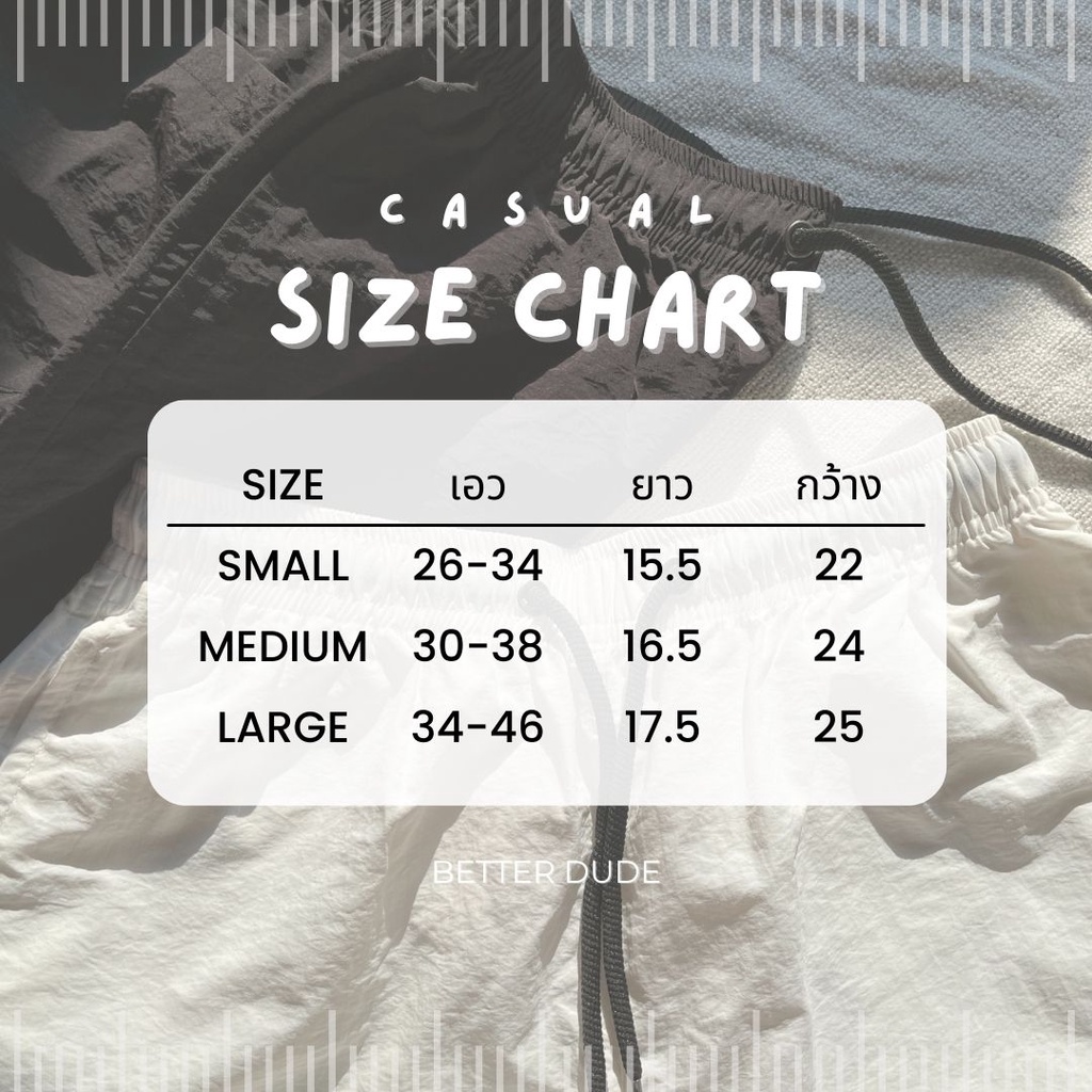 พร้อมส่ง ! กางเกงขาสั้น CASUAL SHORTS ⚫️ สีดำ (BLACK)