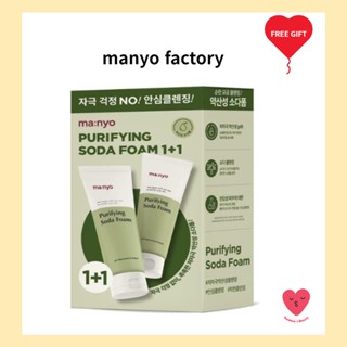 [manyo Factory] Purifying Soda โฟมล้างหน้า 150 มล. + 150 มล.