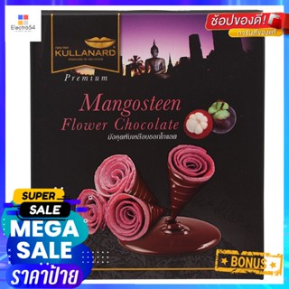 กุลนารถมังคุดพับเคลือบช็อคโกแลต 120กรัม Kulnar Mangosteen Folds Chocolate Coated 120g.