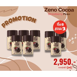 Zeno Cocoa strawberry plus+ ซื้อ 5 Free 3