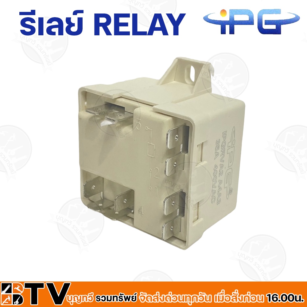 IPG รีเลย์ RELAY สำหรับกล่องควบคุมมอเตอร์ปั๊มบาดาล รุ่น IPGRVA2 A4 A3 ใช้ได้ตั้งแต่ 1 แรงม้า ถึง 3 แรงม้า 35A~400VAC ราคา ถูกที่สุด ดีลบีเคเค แกลเลอรีภาพที่ 4