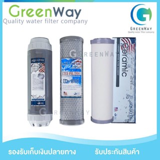 ไส้กรองน้ำ 3 ขั้นตอน Aquatek Ceramic อ้วน