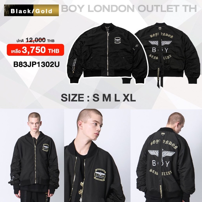 BOY LONDON JACKET รหัส : B83JP1302U สินค้ามีตำหนิ