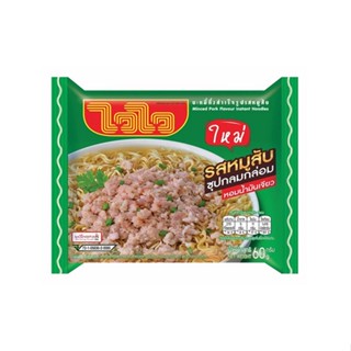 ไวไวรสหมูสับสูตรกลมกล่อม 60 กรัม*10 ซอง