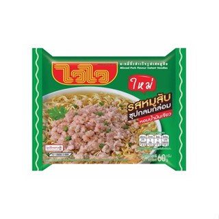 ไวไวรสหมูสับสูตรกลมกล่อม 60 กรัม*10 ซอง