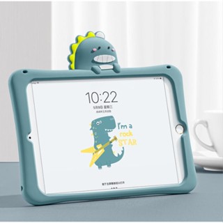 เคส TPU แบบนิ่ม ลายไดโนเสาร์ 3D สีน้ําตาล พร้อมขาตั้ง สําหรับ IPad Mini 6 5th 6th 8th 9th 7th Air 4th Generation 2018 2017 mini6 Air 1 2 3 4 5th 8th gen 2020