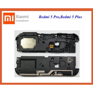 ชุดกระดิ่ง Xiaomi Redmi 5 Pro,Redmi 5 Plus