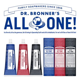 พร้อมส่ง Dr. Bronners All-One Toothpaste 140g.