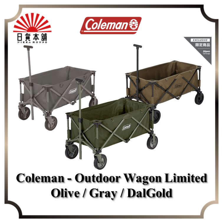 Coleman - Outdoor Wagon Limited / Olive / Gray / DalGold