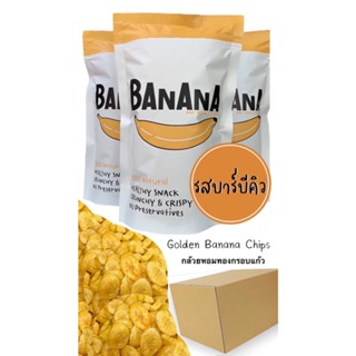 รสบาร์บีคิว 1 ลัง(ขายส่ง)Bar-B-Q, Banana Chips (40 ถุง)  กล้วยหอมทอง อบกรอบ อาหารสุขภาพ มังสวิรัติ