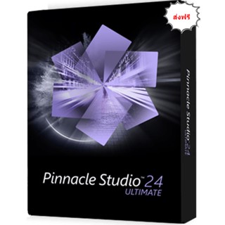 Pinnacle Studio Ultimate 24.0.2.219 ตัวเต็ม ถาวร 64bit พร้อม Content Packs  โปรแกรมตัดต่อวีดีโอคุณภาพสูง | 4.51 GB