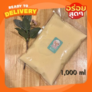 น้ำสลัดครีม ถุง 1,000 ml น้ำสลัดลุงแซน น้ำสลัดครีมโฮมเมด