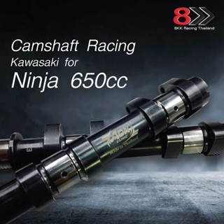 Kawasaki Camshaft Ninja 650cc