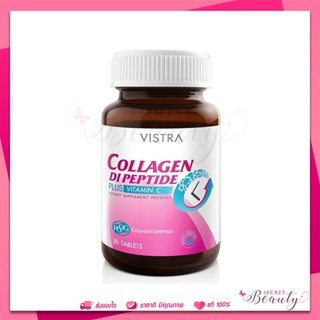 VISTRA Collagen Di Peptide Plus Vitamin C 30 เม็ด วิสทร้า คอลลาเจน วิตามินซี Exp.10/24