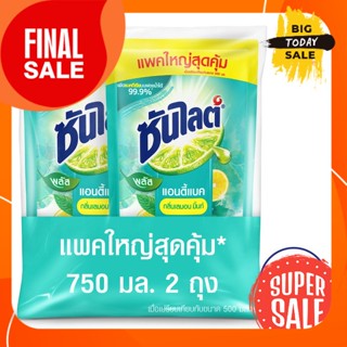 SUNLIGHT ซันไลต์ น้ำยาล้างจาน เลมอน มิ้นท์ พลัส แอนตี้แบค  750 ml. ถุงเติม X2 (ทั้งหมด 2 แพ็ค)