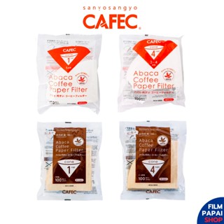 CAFEC Abaca Coffee Paper Filter กระดาษกรองกาแฟน ดริปกาแฟ ทรงกรวย