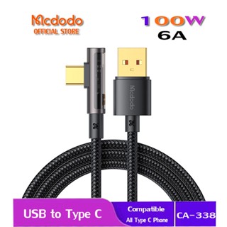 Mcdodo สายเคเบิลชาร์จเร็ว 100W 90 องศา 6A USB เป็น Type C VOOC Type C CA-338