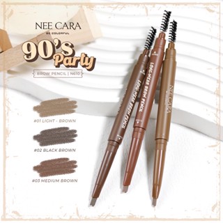 NEE CARA นีคาร่า ดินสอเขียนคิ้วท์แบบหัวหมุนออโต้ เนื้อเนียน เขียนลื่น N610 90s Party Long Wear Brow Pencil