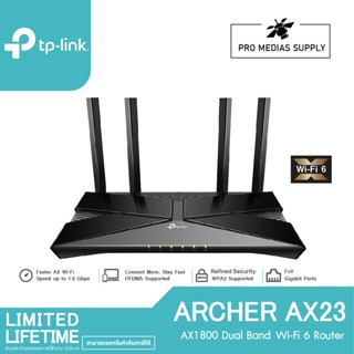 TP-Link Archer AX23 AX1800 Dual-Band เราเตอร์ Wi-Fi 6 (ไม่รองรับการใส่ซิม) สนุกกับเกมส์ออนไลน์ที่ลื่นไหล การสตรีมมิ่งและ